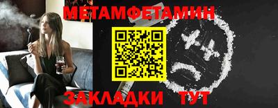 соль ск Свободный