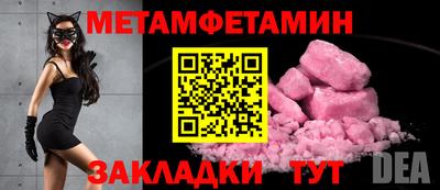 Альфа ПВП Севастополь