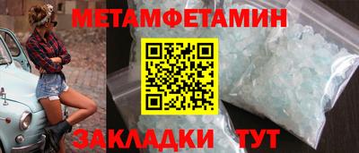 Альфа ПВП Севастополь
