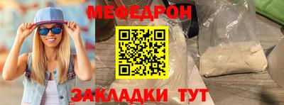 соль ск Свободный