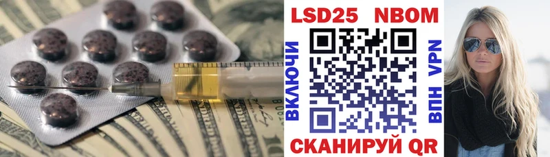 купить наркотик  МЕГА рабочий сайт  Лсд 25 экстази кислота  Урус-Мартан 