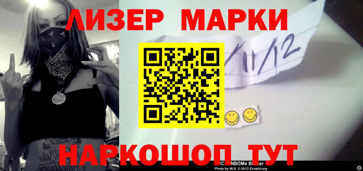 LSD-25 экстази кислота  Вход с VPN  Урус-Мартан  Лсд 25 экстази кислота 