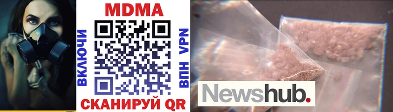 МДМА молли купить наркотики сайты МЕГА маркетплейс Урус-Мартан