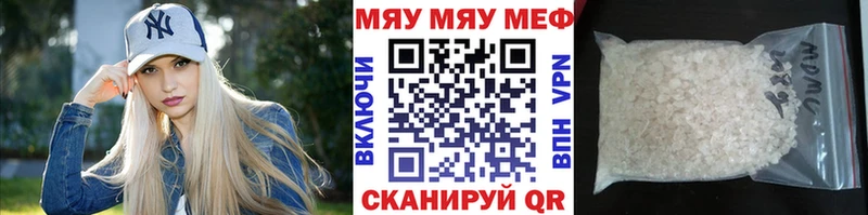 Мефедрон мука Урус-Мартан