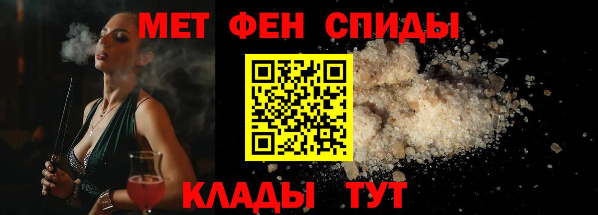 Метамфетамин витя  Метамфетамин витя  Вход с VPN  Урус-Мартан 