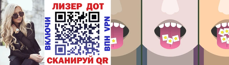 где купить   Урус-Мартан  Марки NBOMe 1500мкг 