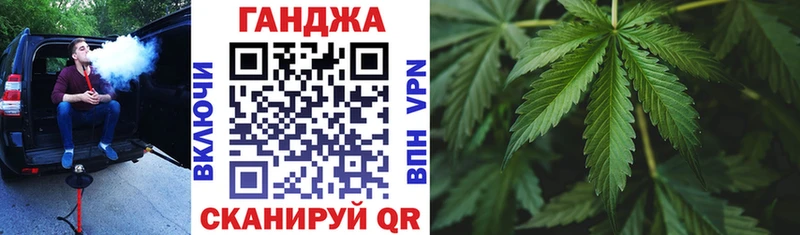 Шишки марихуана SATIVA & INDICA  Урус-Мартан 