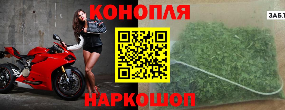 МАРИХУАНА Ganja  Конопля LSD WEED  Вход с VPN  Конопля ГИДРОПОН  Урус-Мартан 